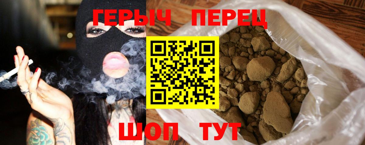 Героин Афган  Вход с VPN  Нурлат 