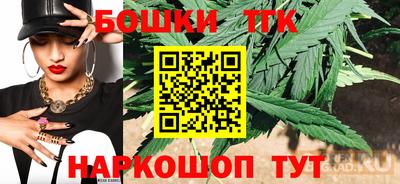 тгк Керчь