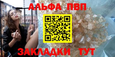 ALPHA PVP Кизилюрт