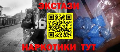 тгк Керчь