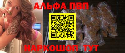 ALPHA PVP Кизилюрт