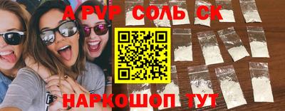 тгк Керчь