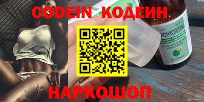 тгк Керчь