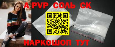 ALPHA PVP Кизилюрт