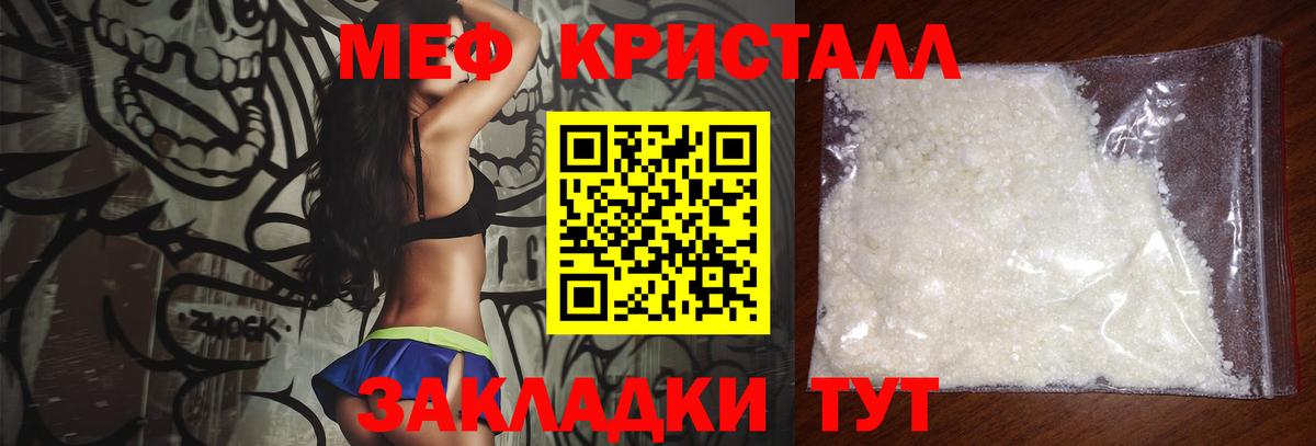 МЕФ  Нурлат