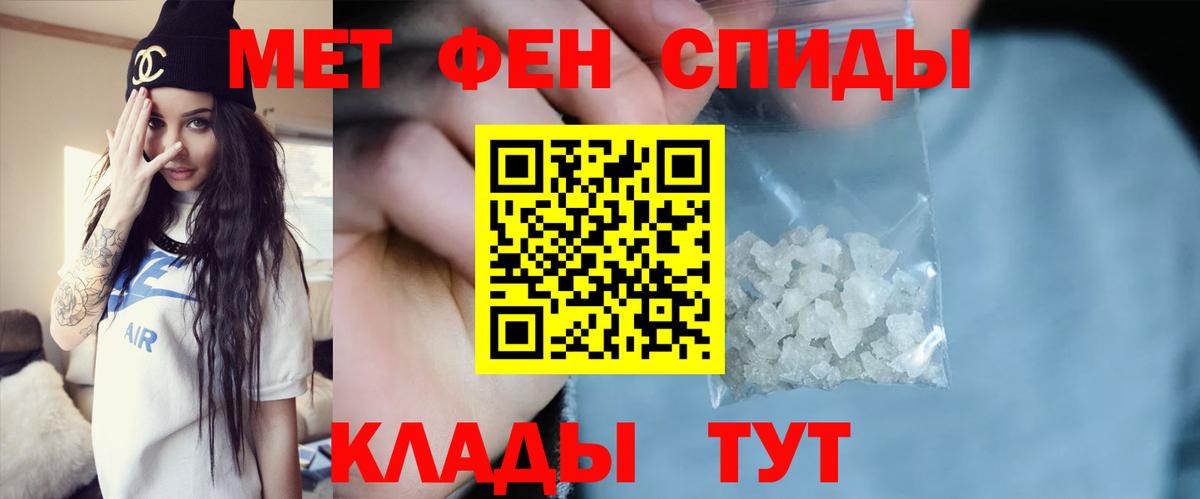 МЕТАМФЕТАМИН Декстрометамфетамин 99.9% Нурлат
