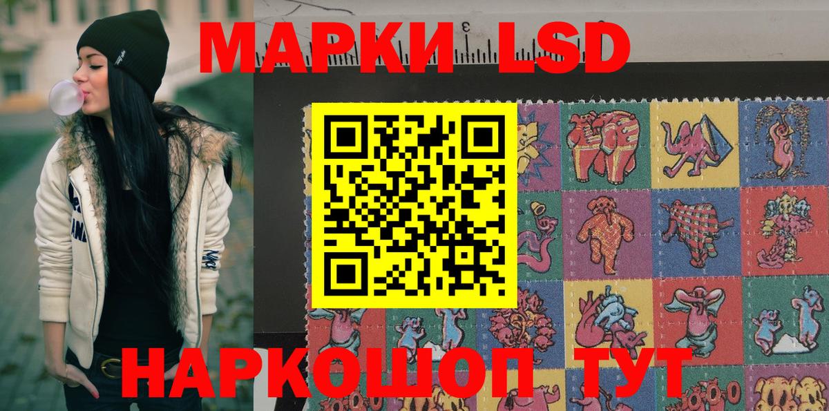Нурлат  Наркотические марки 1,8мг  Марки NBOMe  Вход с VPN 