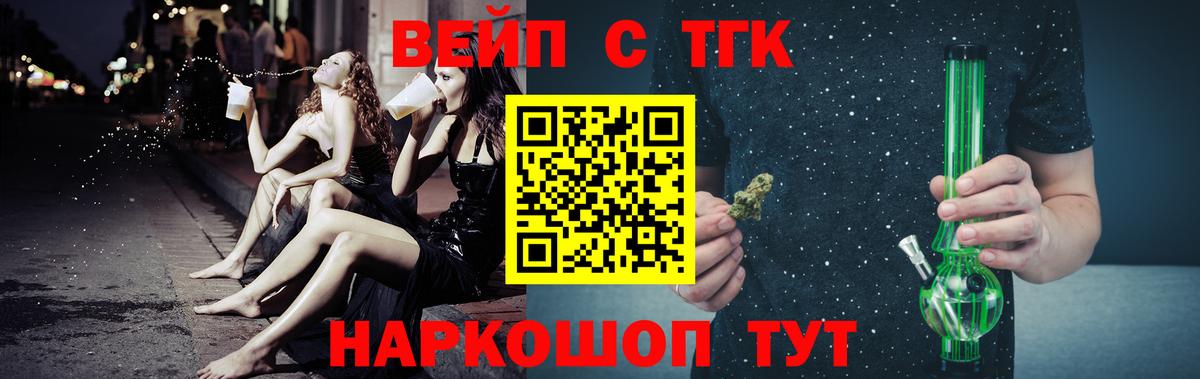 Нурлат  Дистиллят ТГК Wax  Вход с VPN 