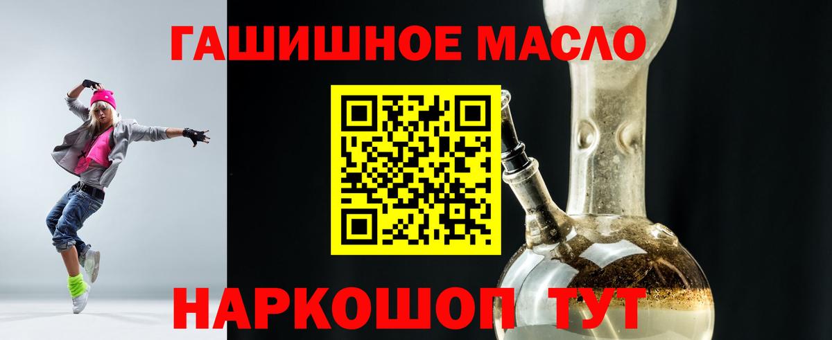 Дистиллят ТГК Wax Нурлат