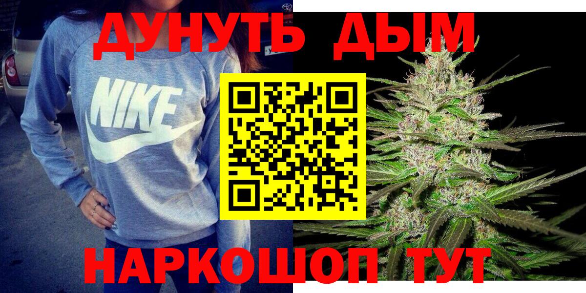 Нурлат  Марихуана SATIVA & INDICA  Вход с VPN  Марихуана White Widow  Шишки марихуана OG Kush  Шишки марихуана OG Kush 